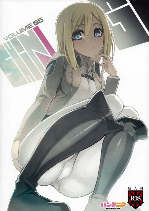 SHINNGEKI VOLUME.05