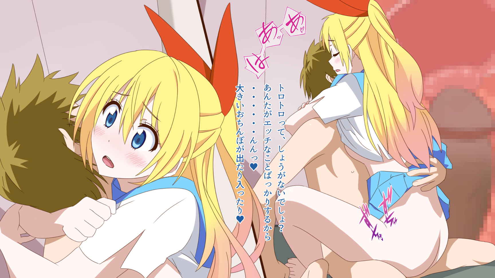ネトラレ 13ページ