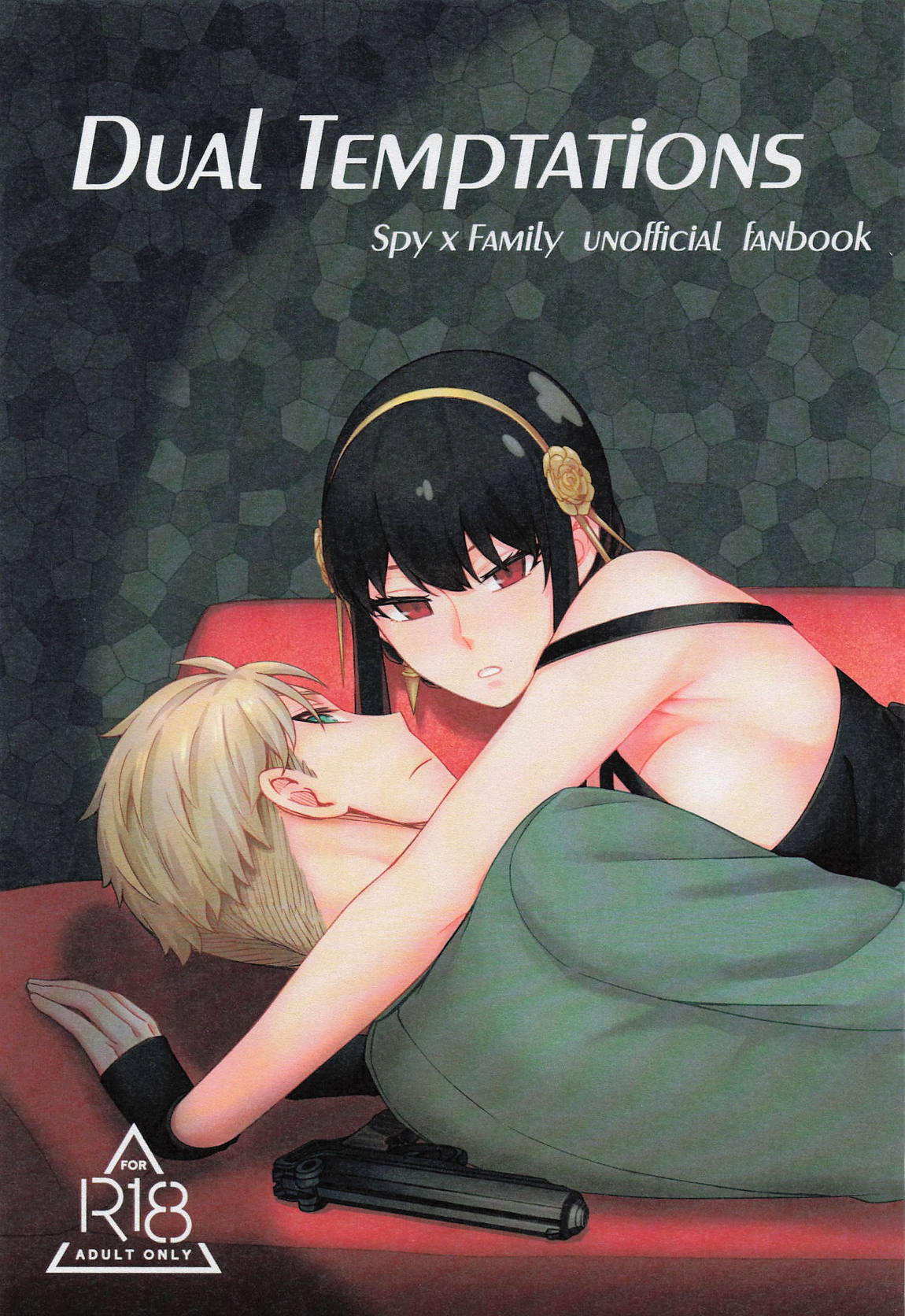 Dual Temptations 1ページ