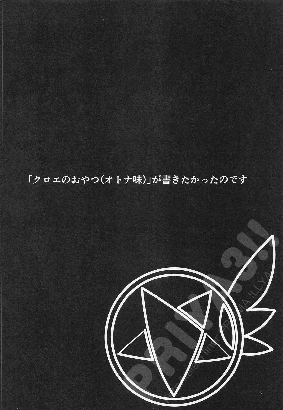 SHG：09 3ページ