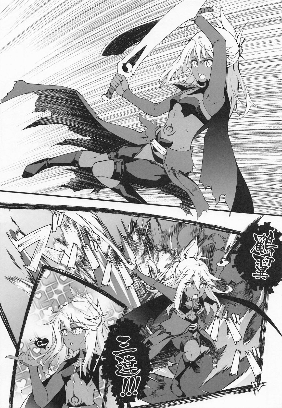 SHG：09 4ページ