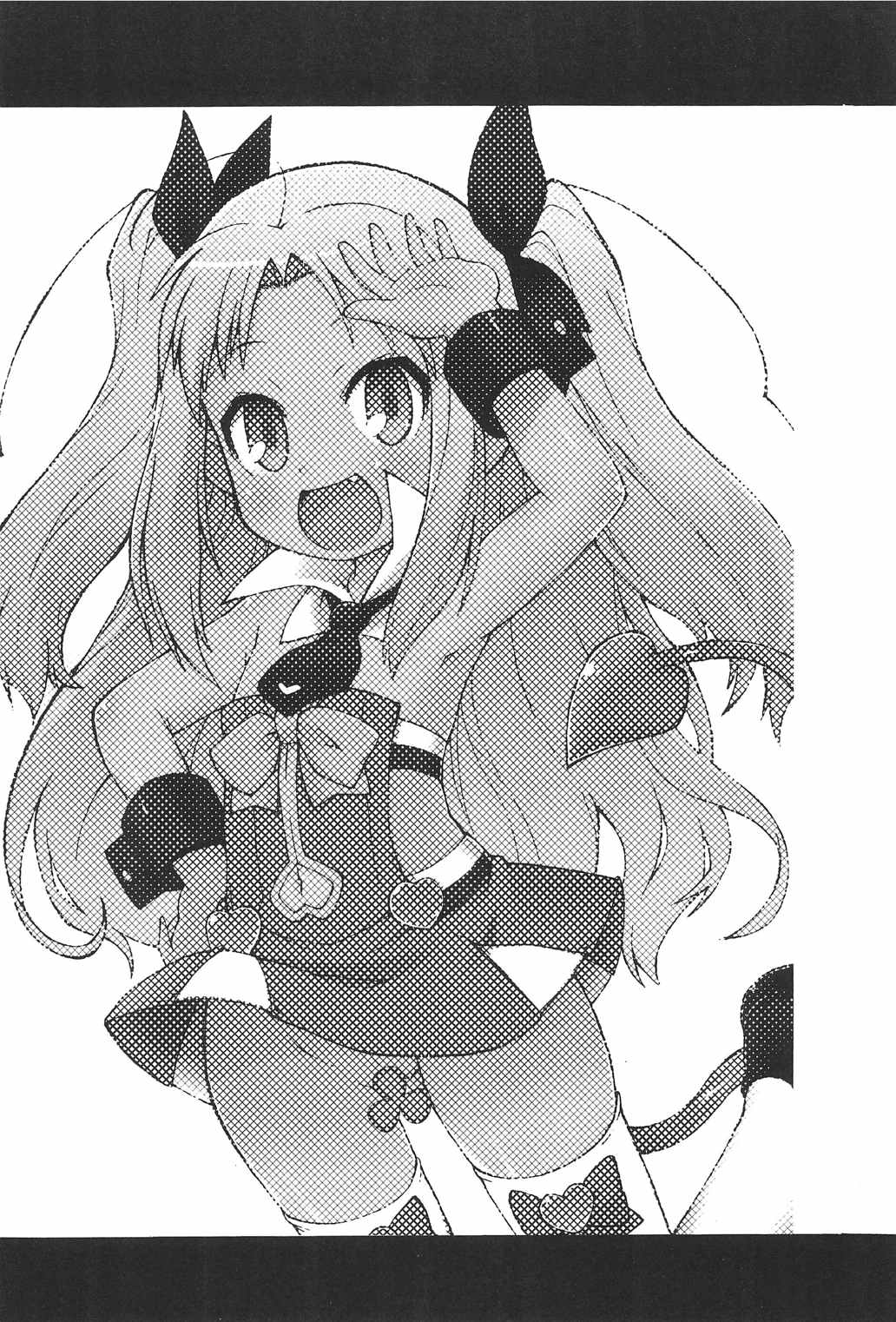 ロッテよ逃げよう世界は壊れたおもちゃだから! 3ページ