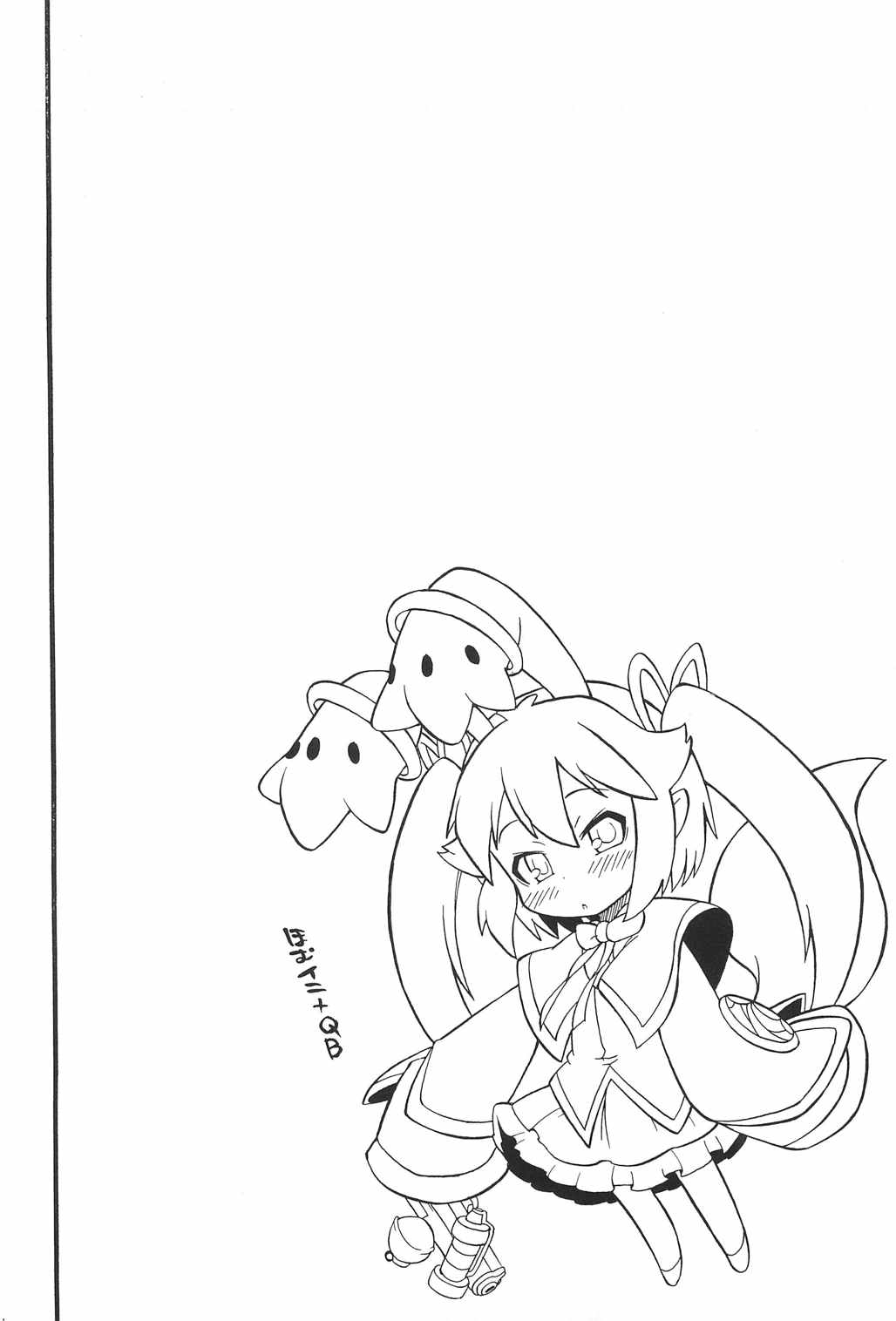 ロッテよ逃げよう世界は壊れたおもちゃだから! 4ページ