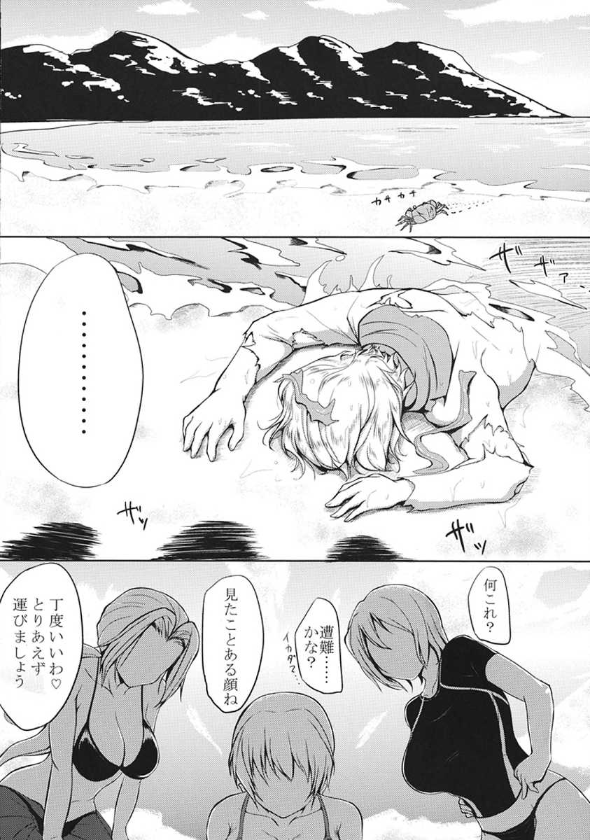 DOAハーレム 3ページ