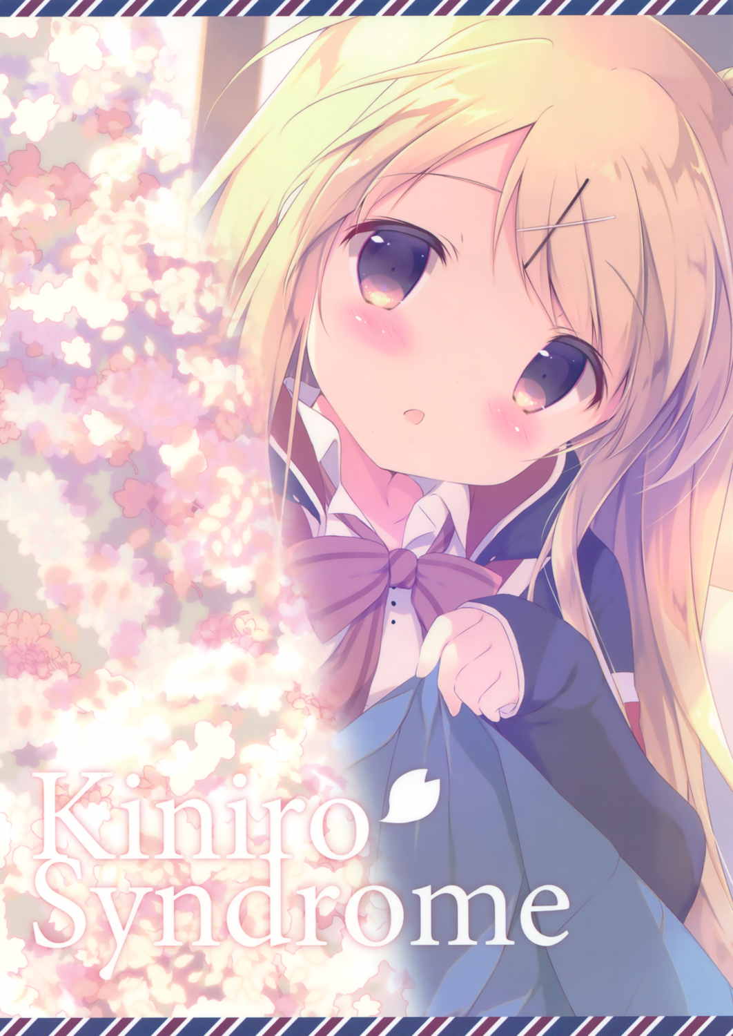 きんいろシンドローム3 18ページ