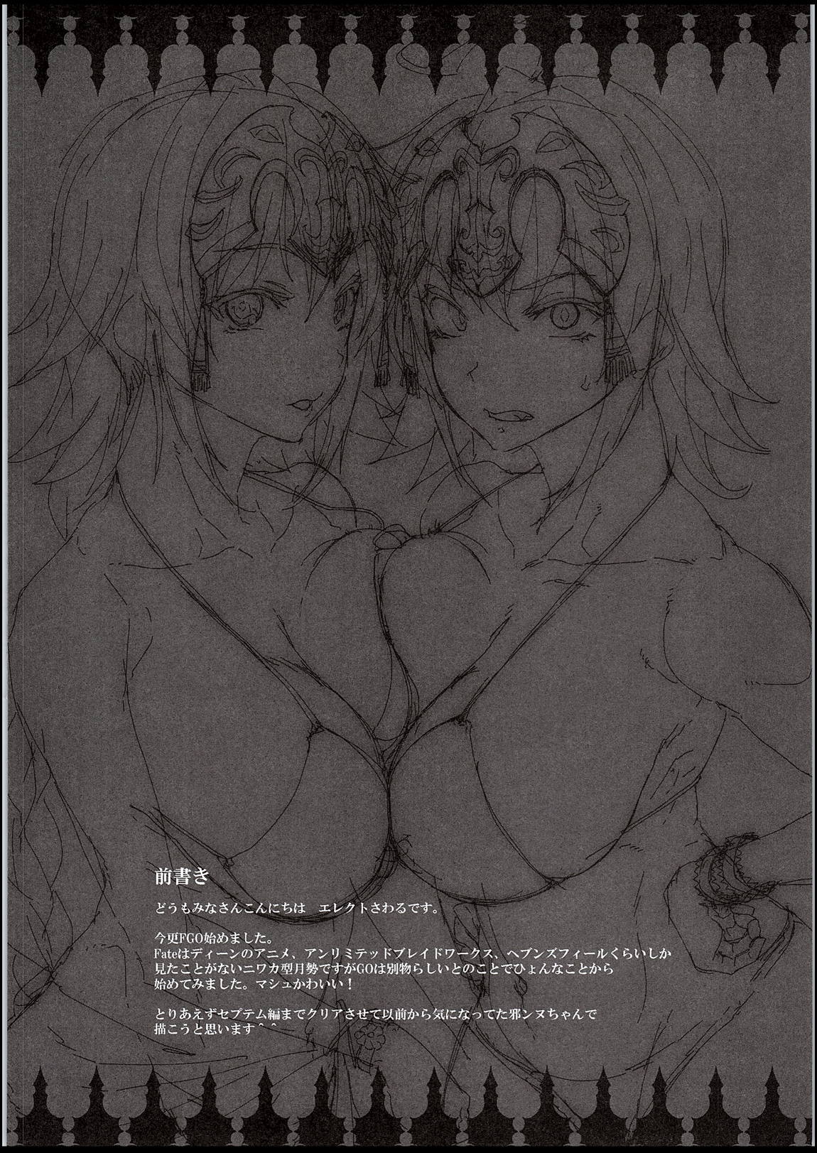 J×J 3ページ
