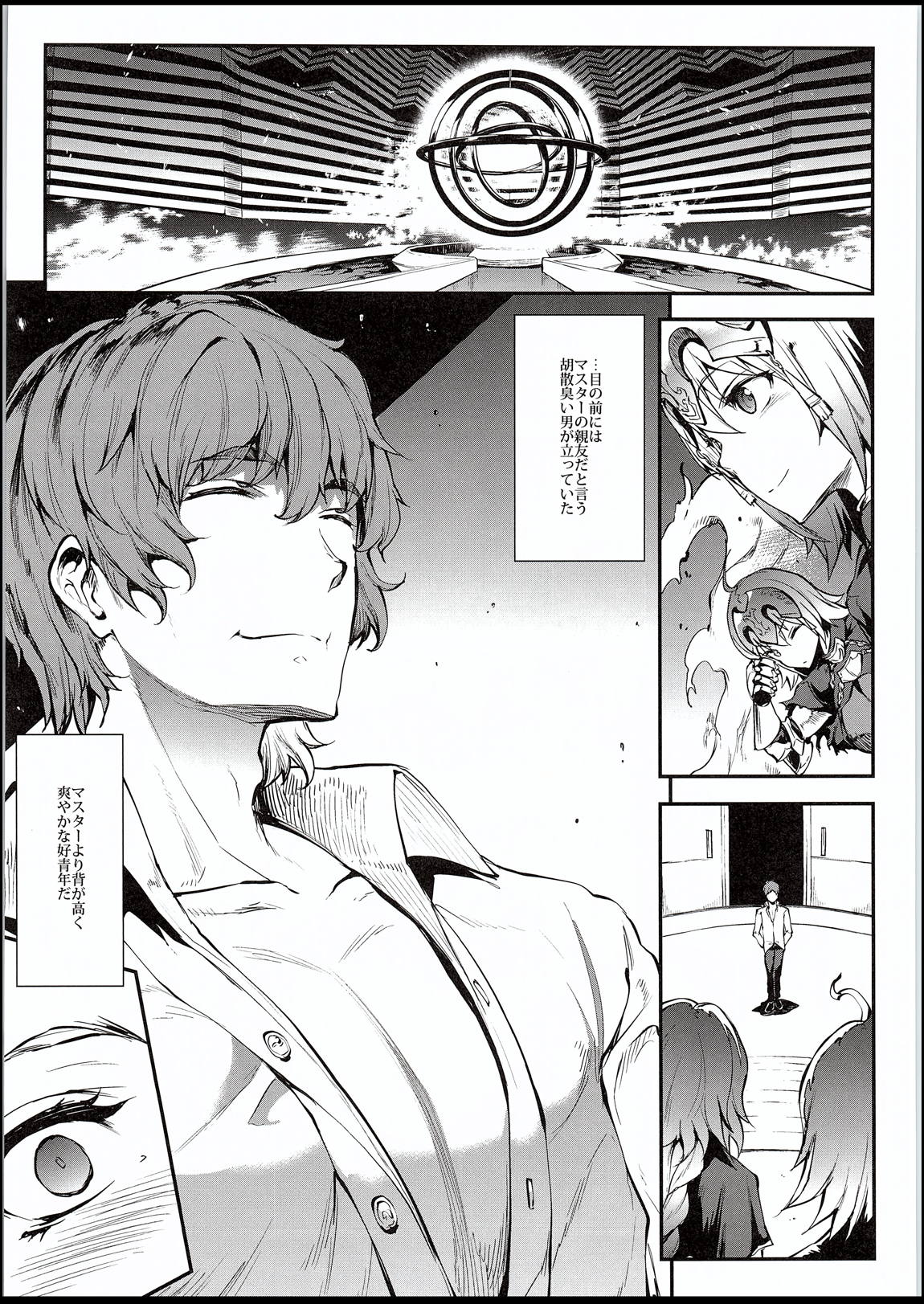 J×J 8ページ