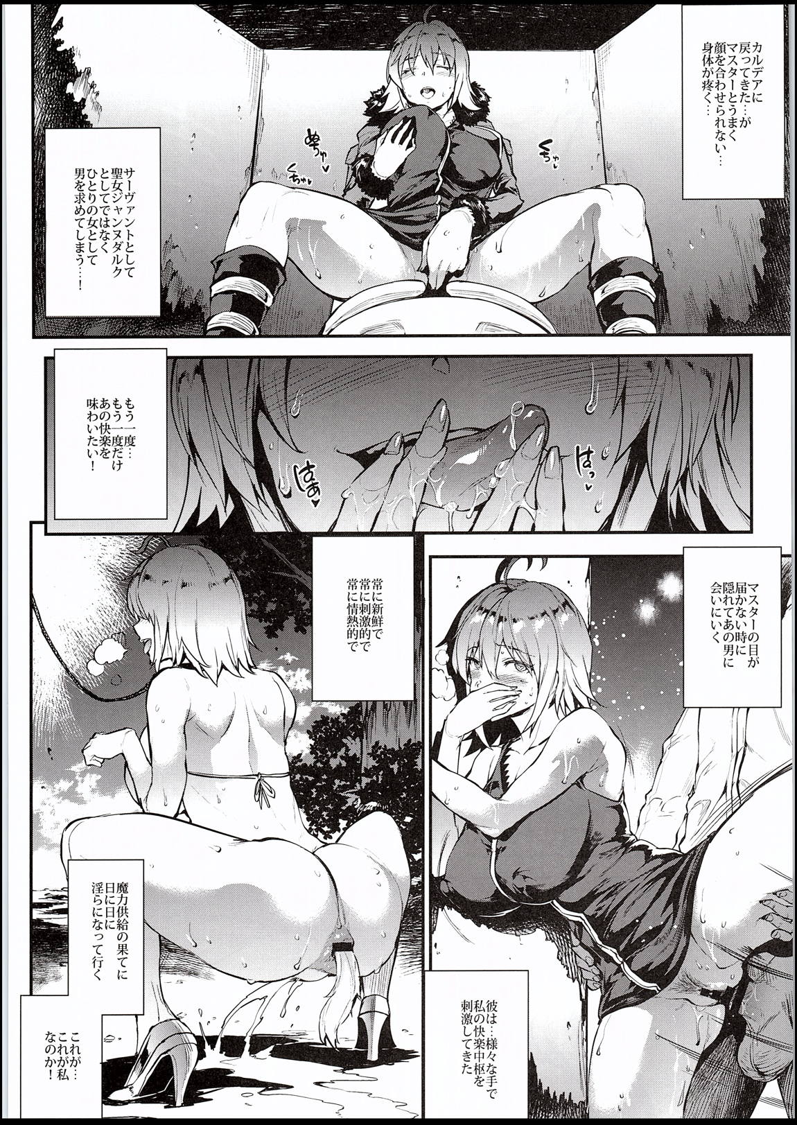 J×J 19ページ