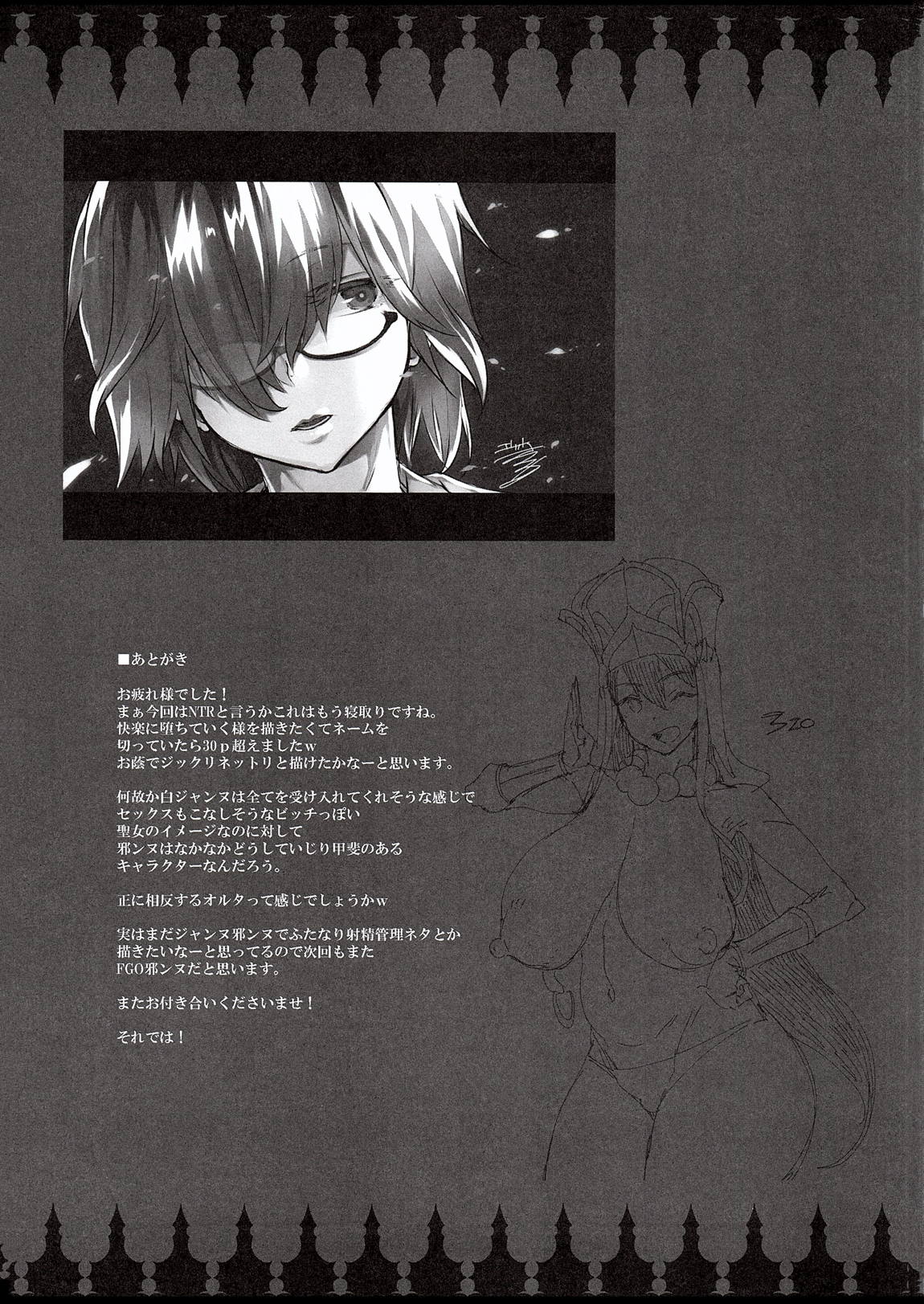 J×J 48ページ