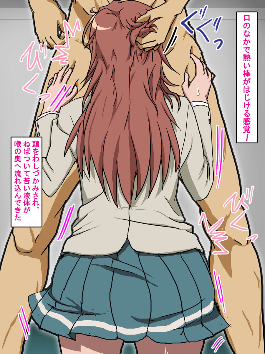 モーレツ宇宙快楽 17ページ