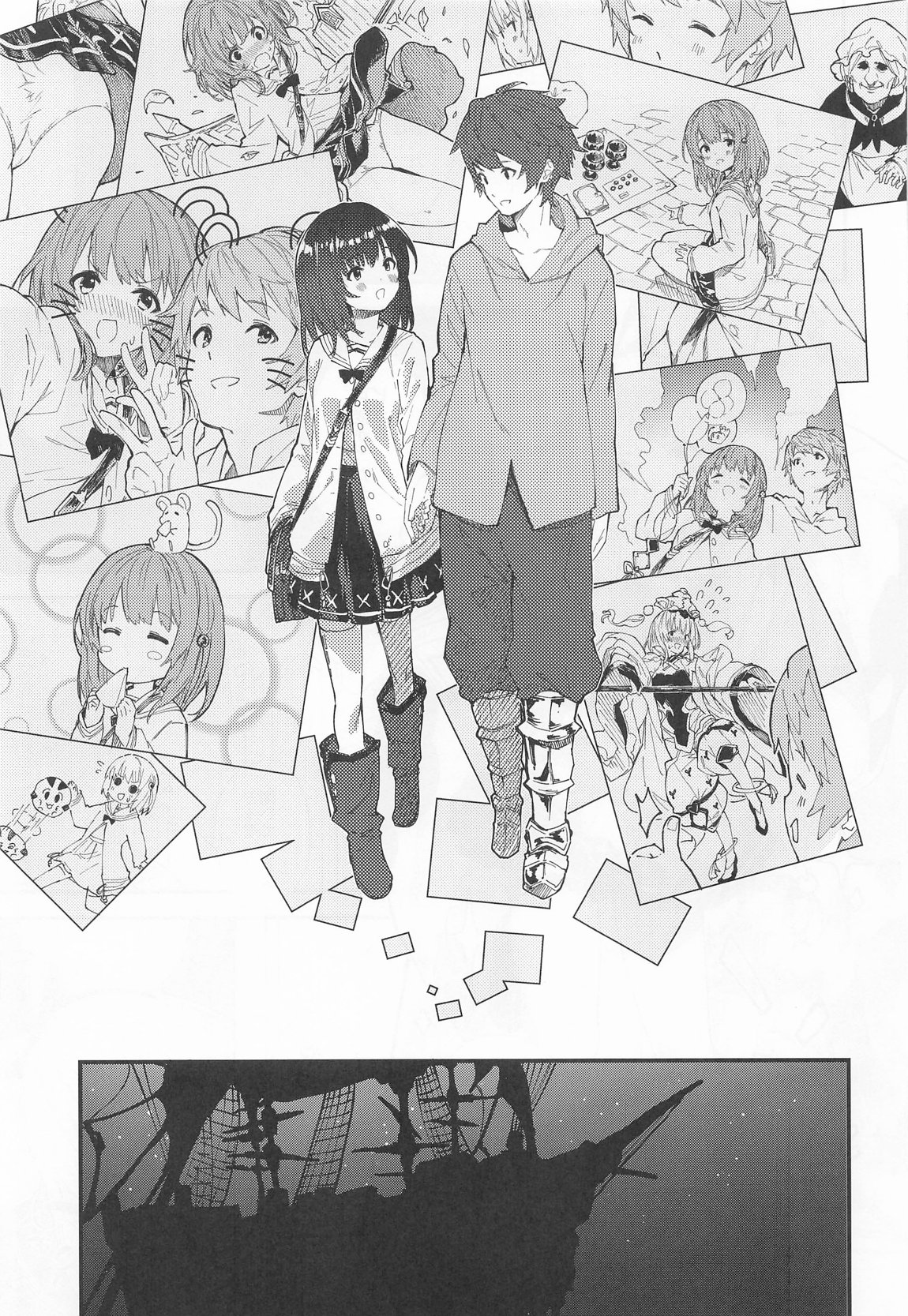 ビカラちゃんがしあわせになる本 ビカラちゃんといちゃいちゃする本総集編 8ページ
