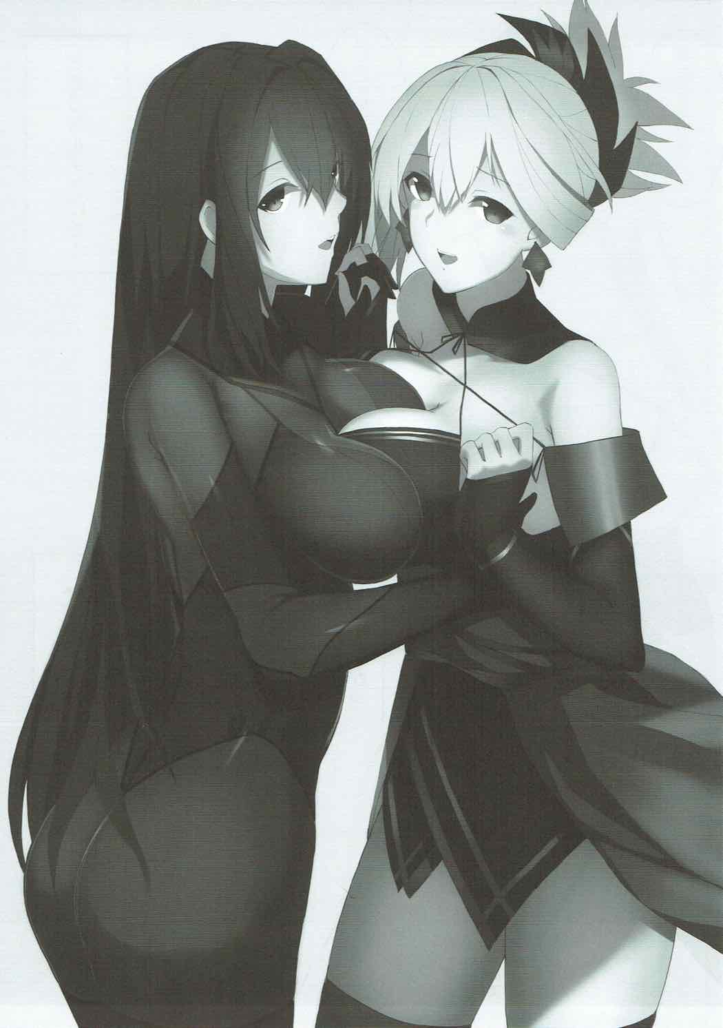 どちらがお好き？ 2ページ