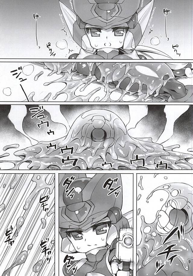 ZEROJOKU 8ページ