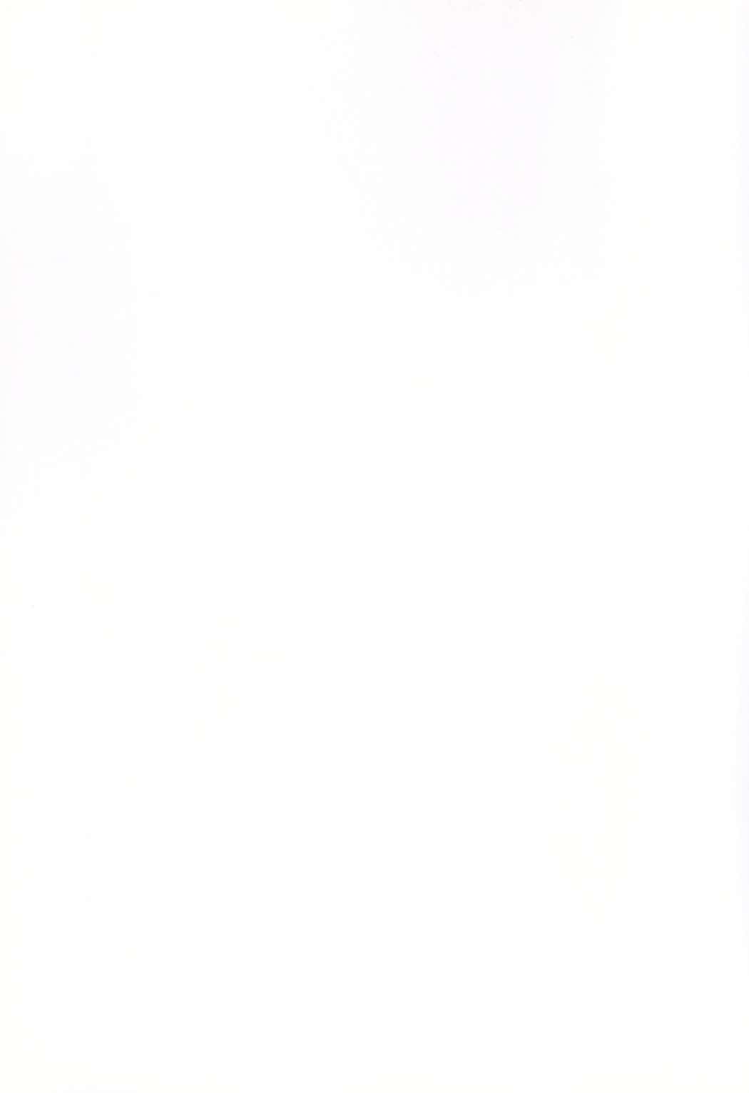 ありすちゃんとドキドキしたい! 23ページ