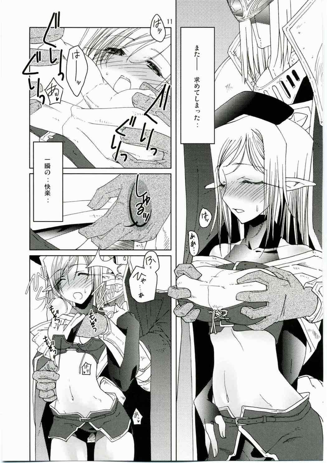 RAGNAROK ONLINE FANBOOK ”MIND” Vol.４ 〜祈りの項〜 10ページ