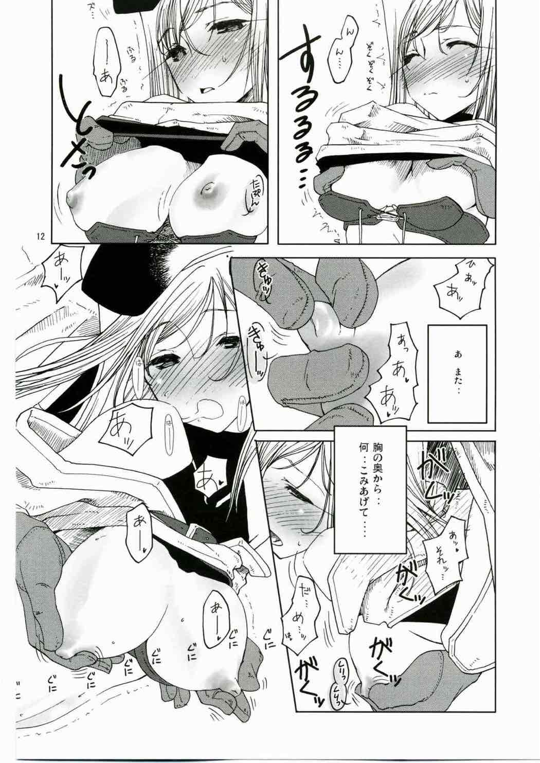 RAGNAROK ONLINE FANBOOK ”MIND” Vol.４ 〜祈りの項〜 11ページ