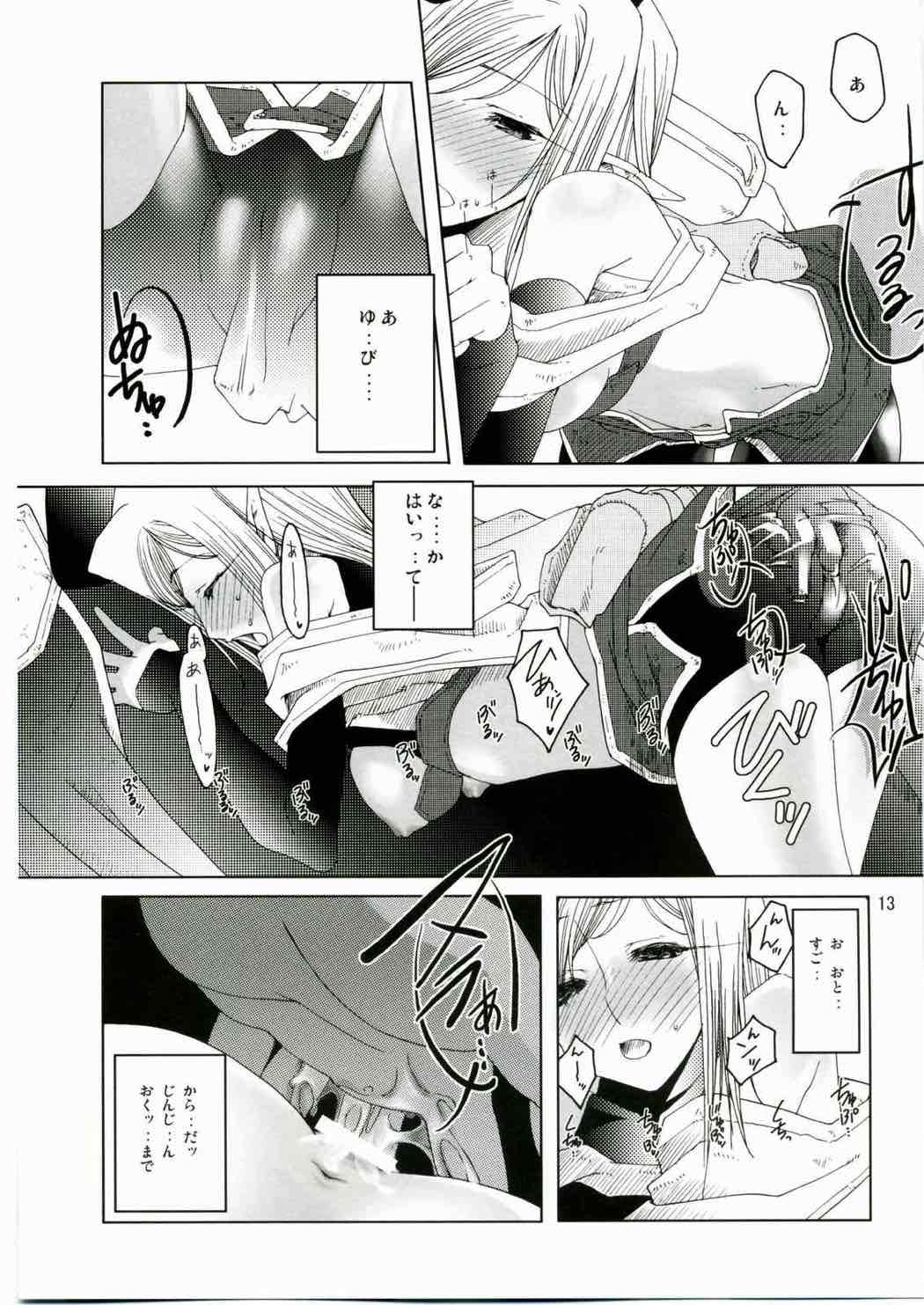 RAGNAROK ONLINE FANBOOK ”MIND” Vol.４ 〜祈りの項〜 12ページ