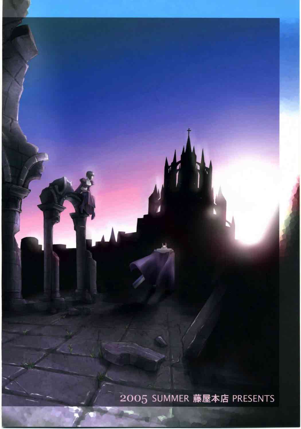 RAGNAROK ONLINE FANBOOK ”MIND” Vol.４ 〜祈りの項〜 26ページ
