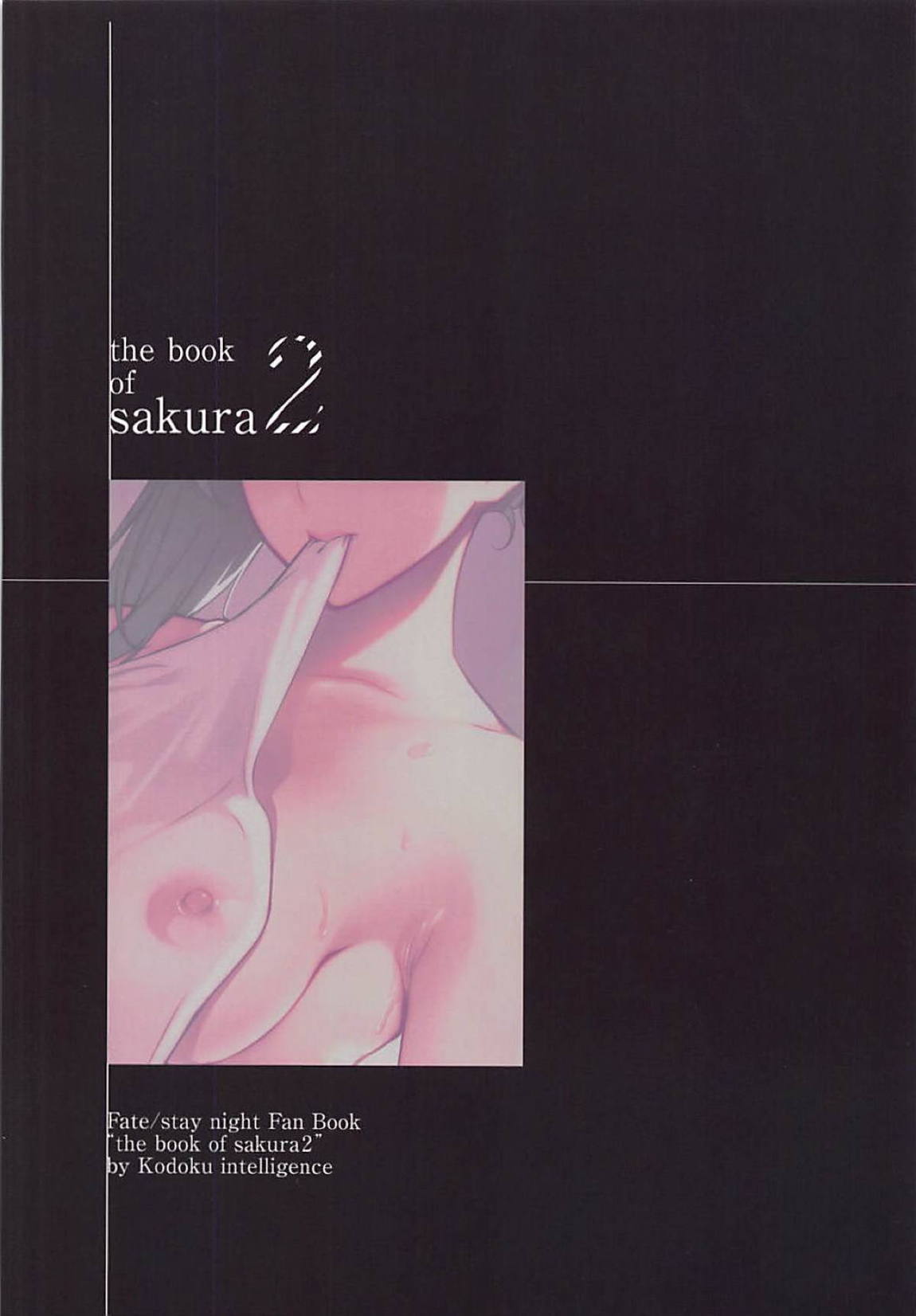 THE BOOK OF SAKURA2 17ページ