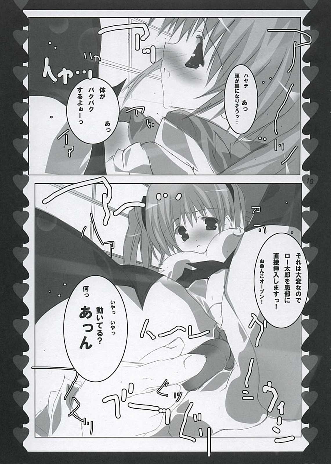 XoXo／Kiss Kiss 42ページ