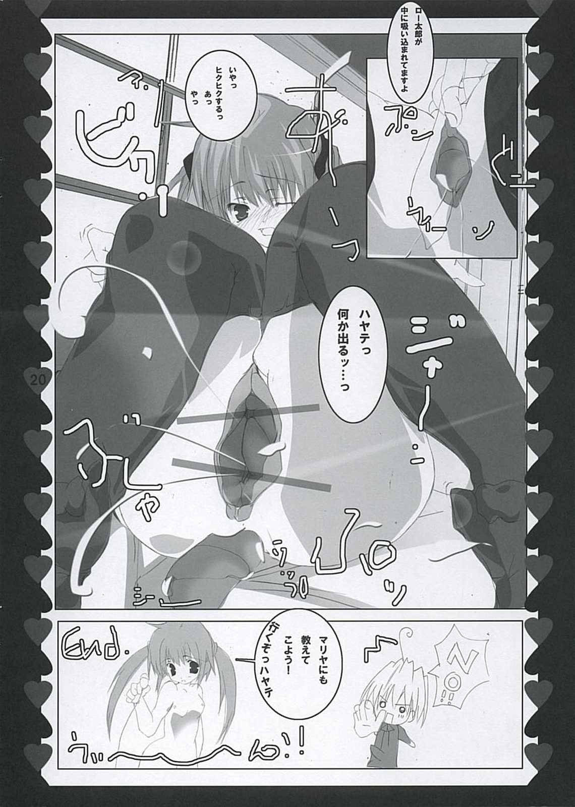XoXo／Kiss Kiss 43ページ