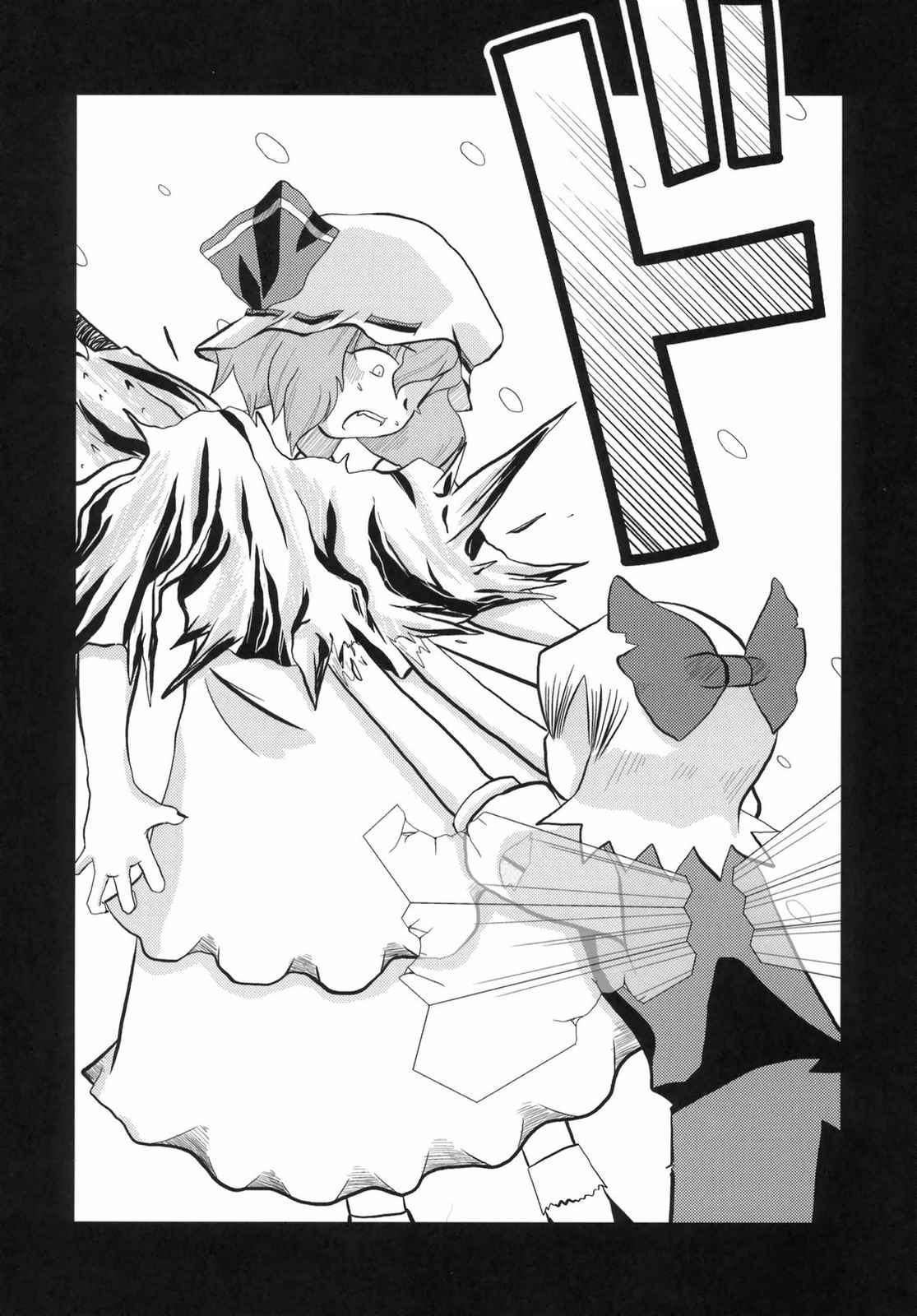 東方BR 3 42ページ