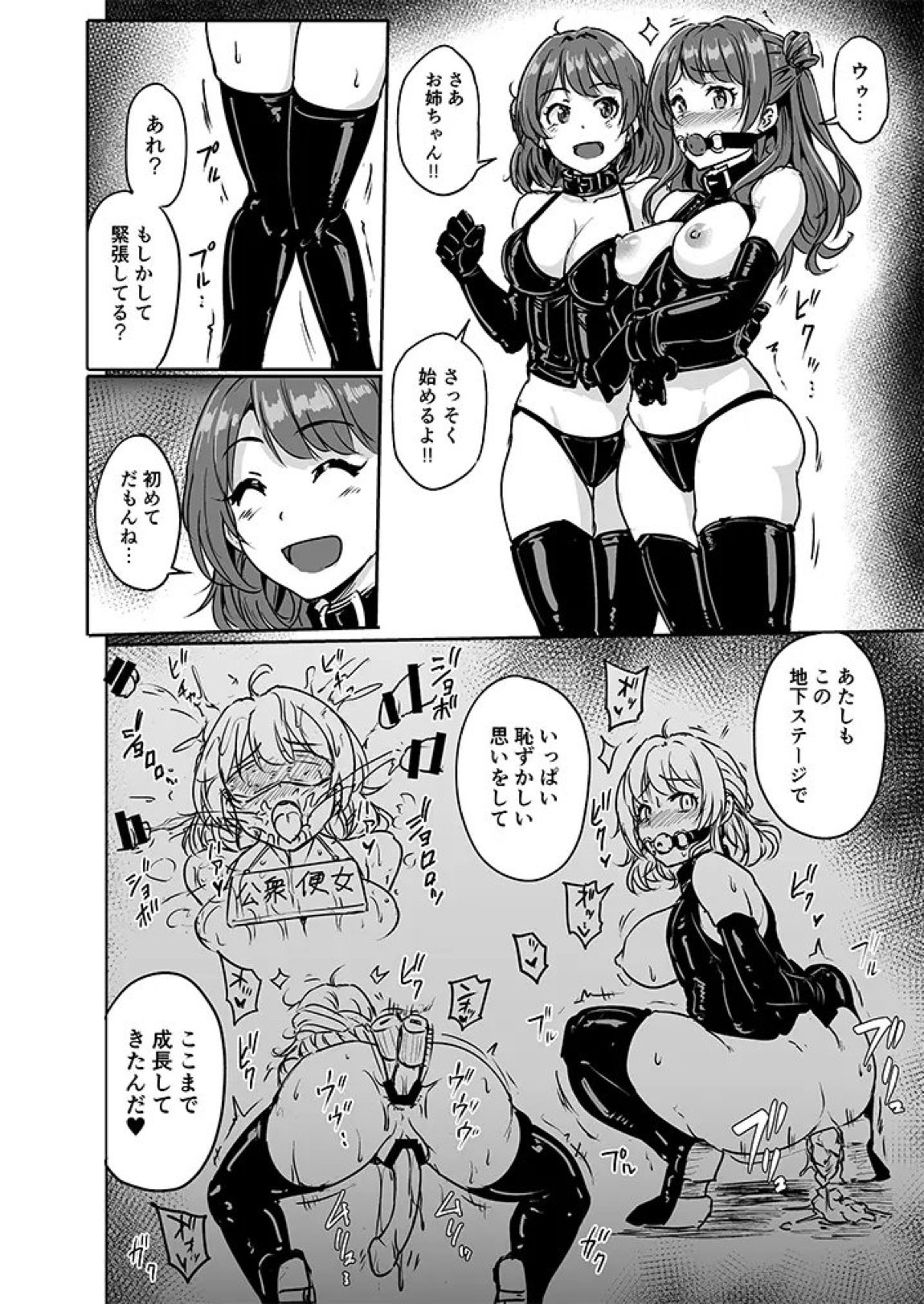 PerfectLessonH 5ページ