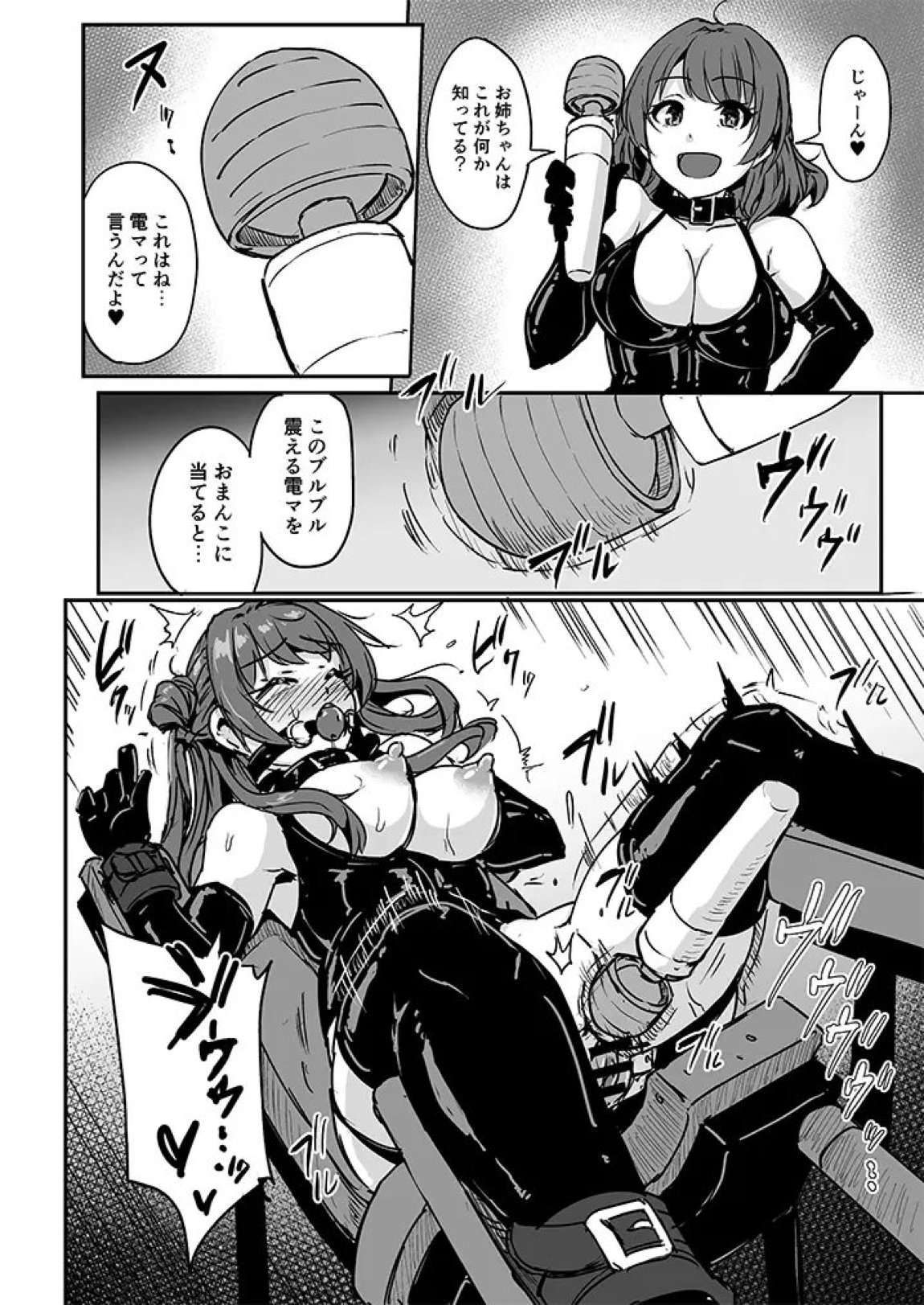PerfectLessonH 9ページ