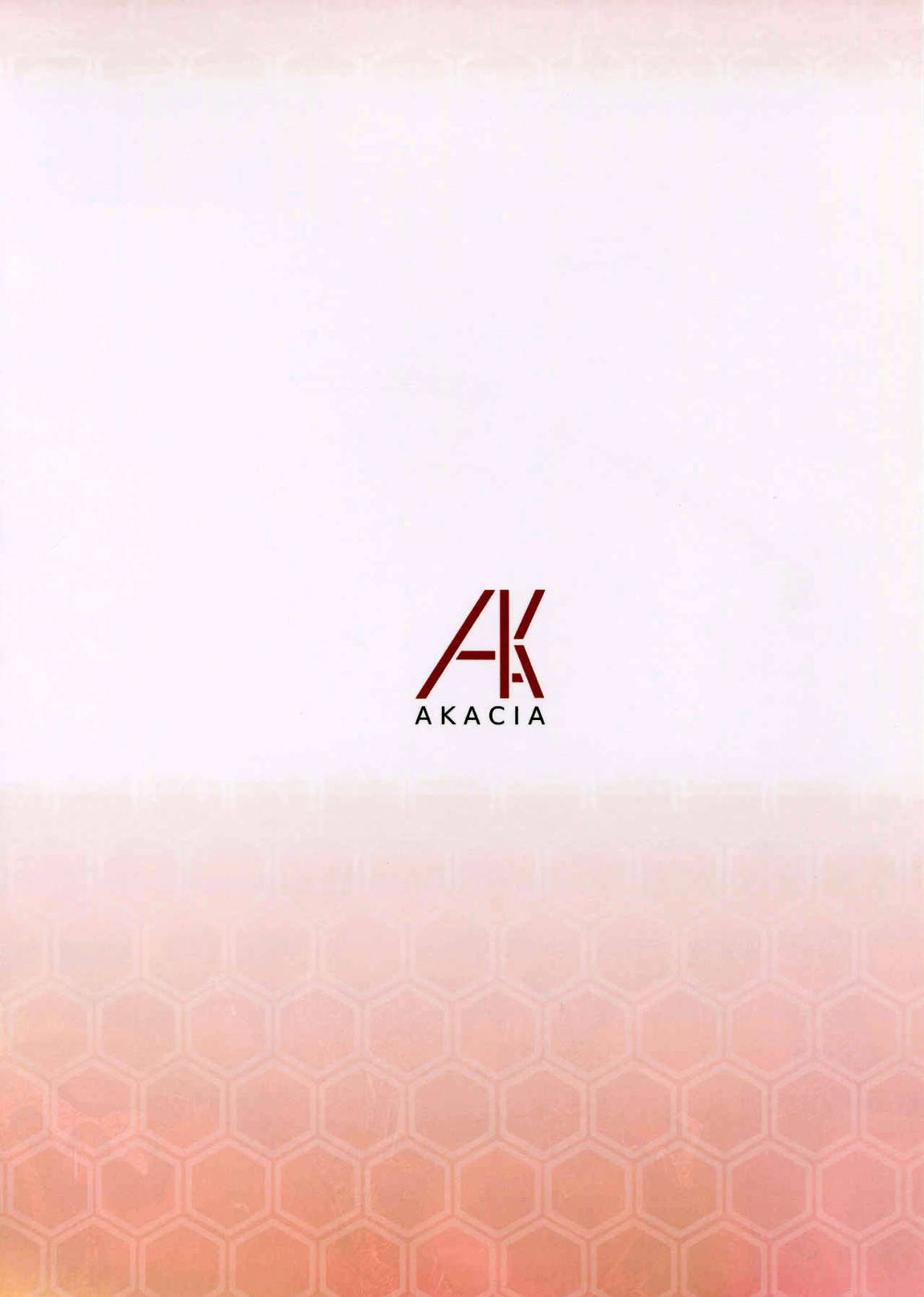 もっと真夏の鈴谷と 22ページ