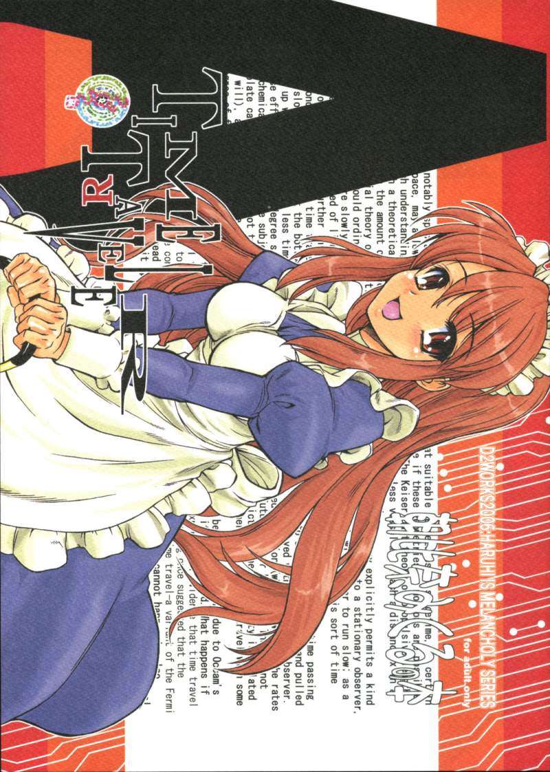 TIME TRAVELER：A 1ページ
