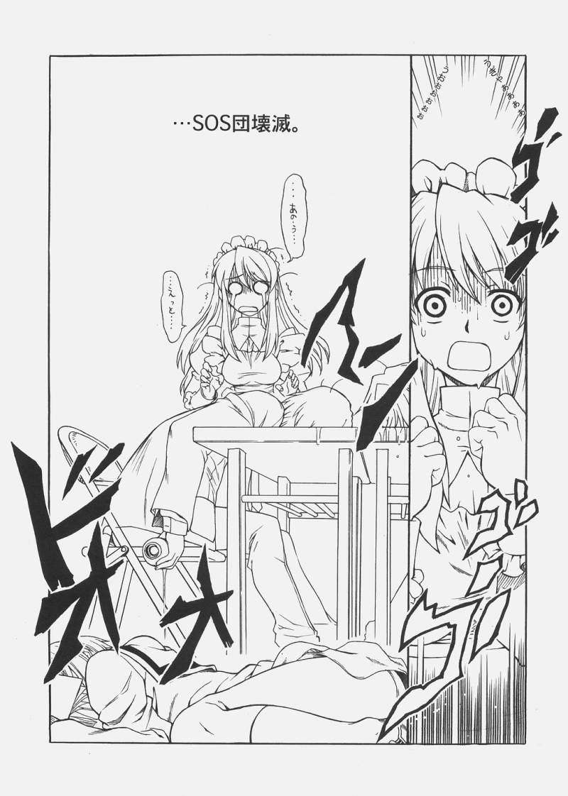 TIME TRAVELER：A 4ページ