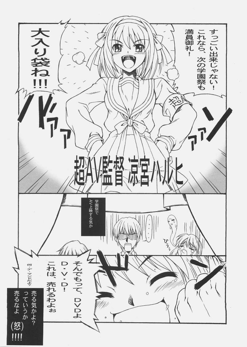 TIME TRAVELER：A 11ページ