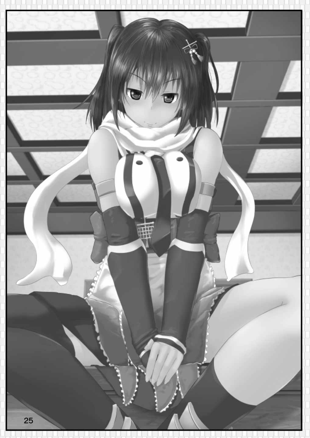 夜戦忍者を捕まえた！？ 23ページ