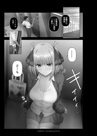 中野二乃 教員用トイレと次女 コンプリート(白黒バージョン)