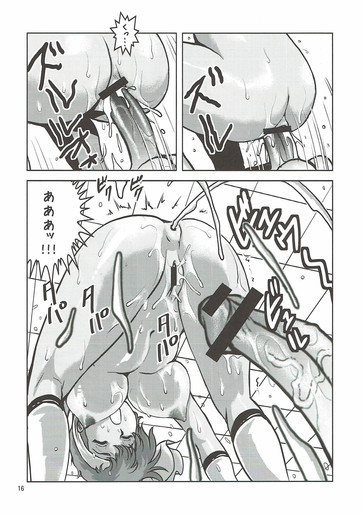 KY 15ページ
