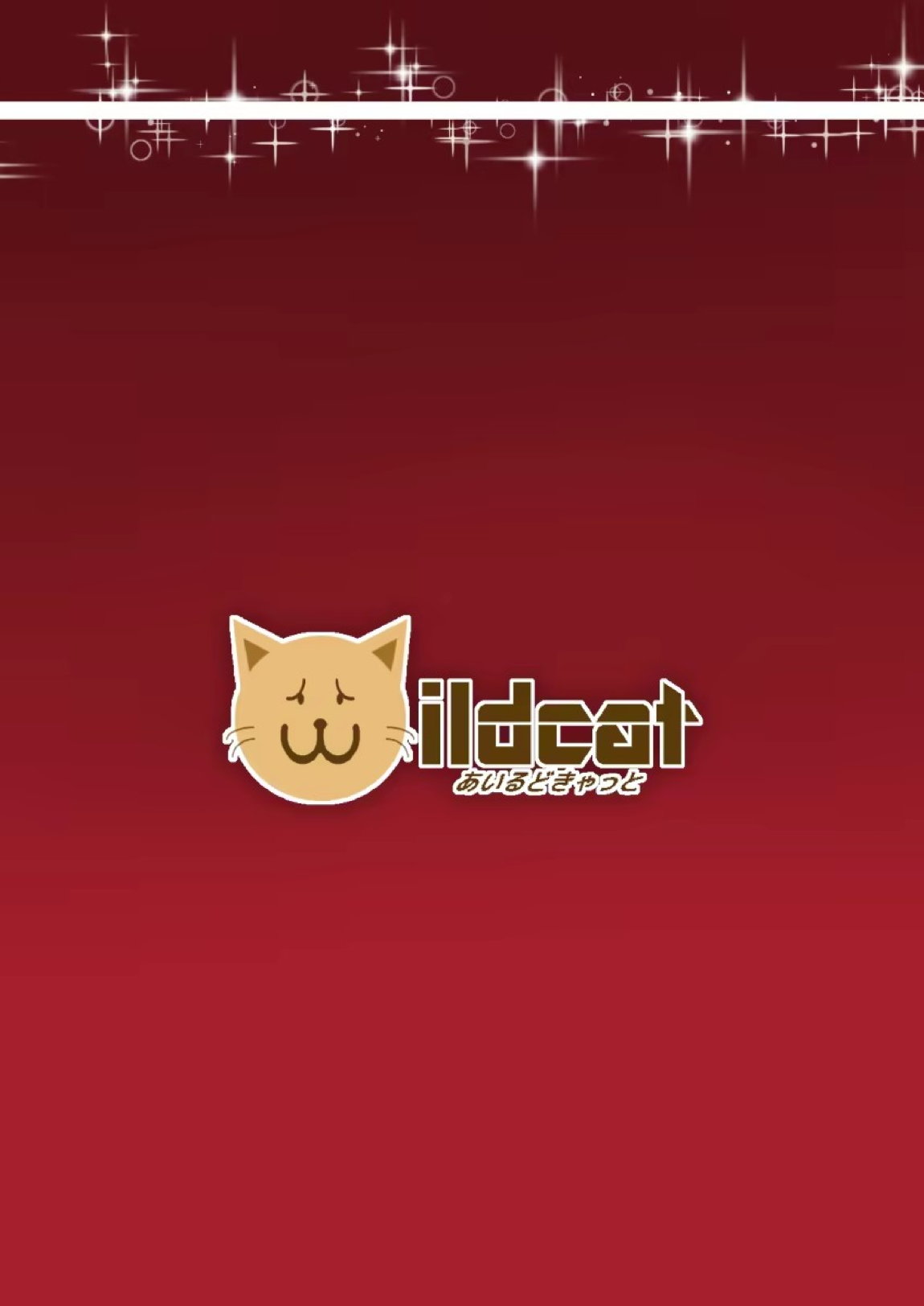 ありす7変化 24ページ
