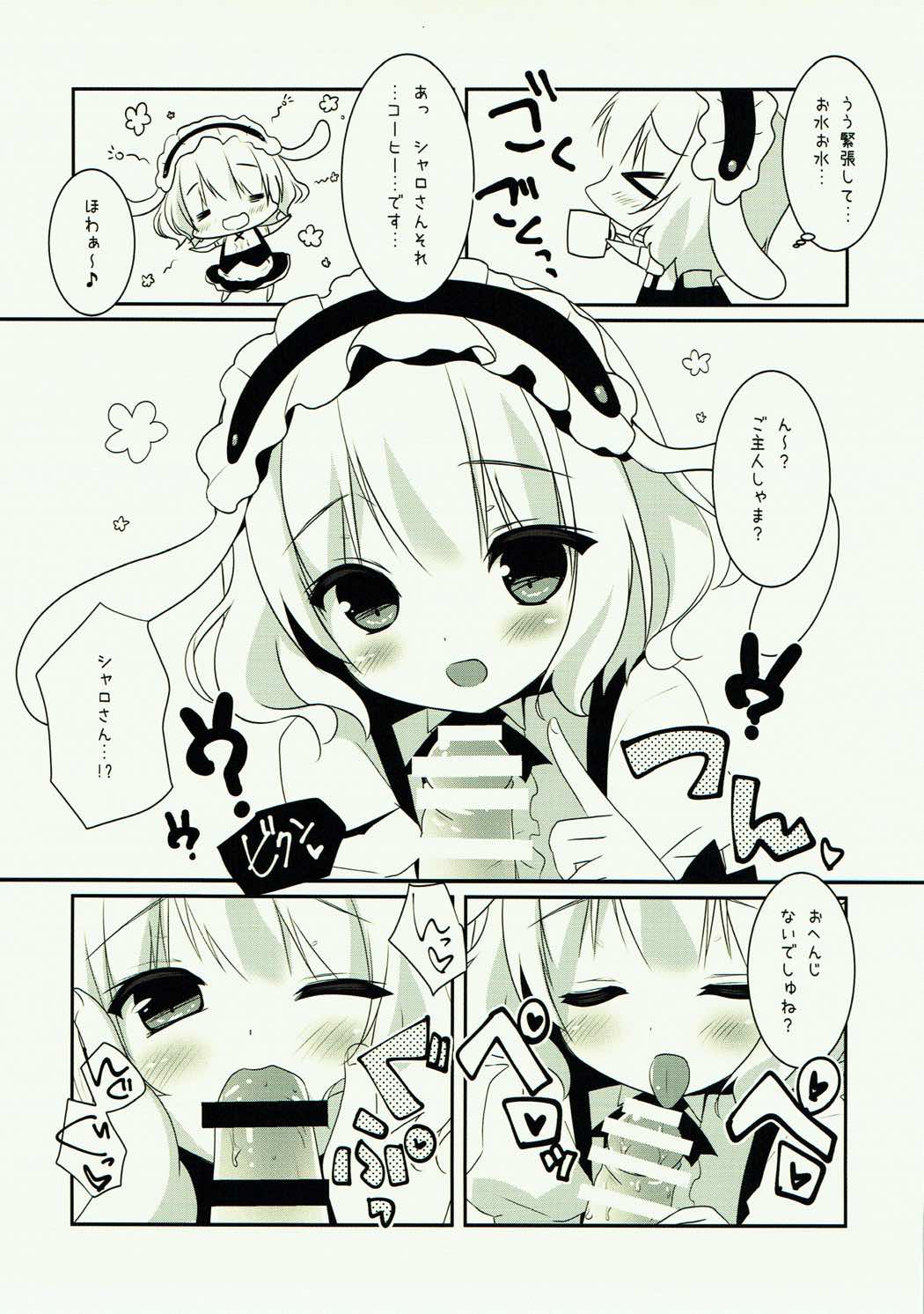 mofumofu cafe 〜ご注文は総集編ですか？〜 22ページ
