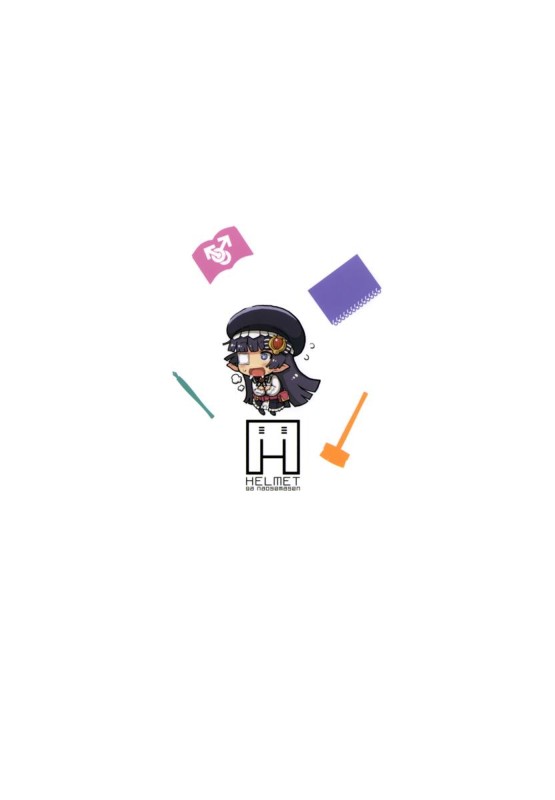 たいへん! 耽美絵師ルナールちゃんが神絵師にお持ち帰りされちゃった! 22 14ページ