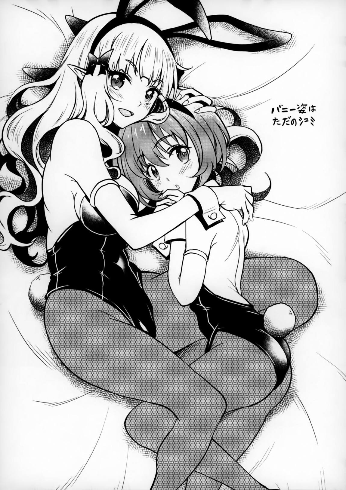 ママサレンのバブみにひたすら溺れるお話 23ページ