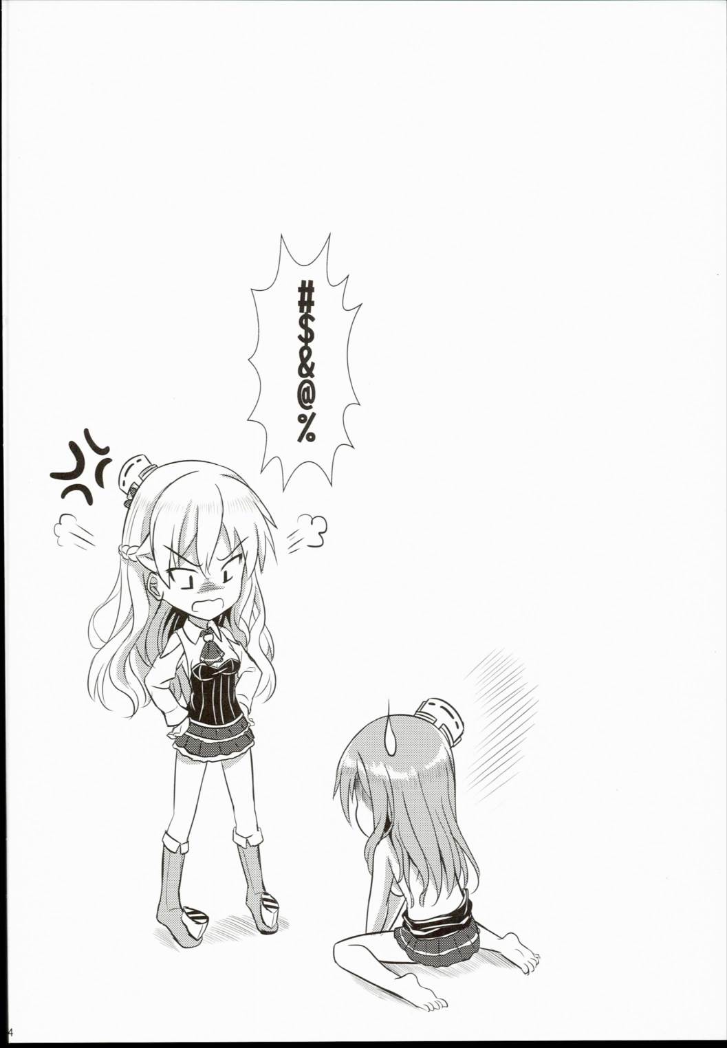 海外艦娘バニーガールのバイト記 26ページ