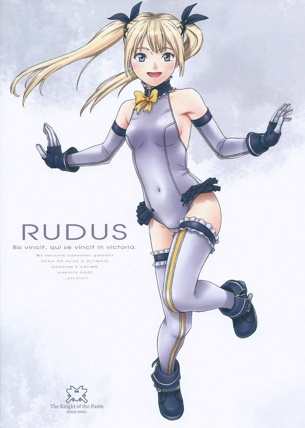 RUDUS 22ページ