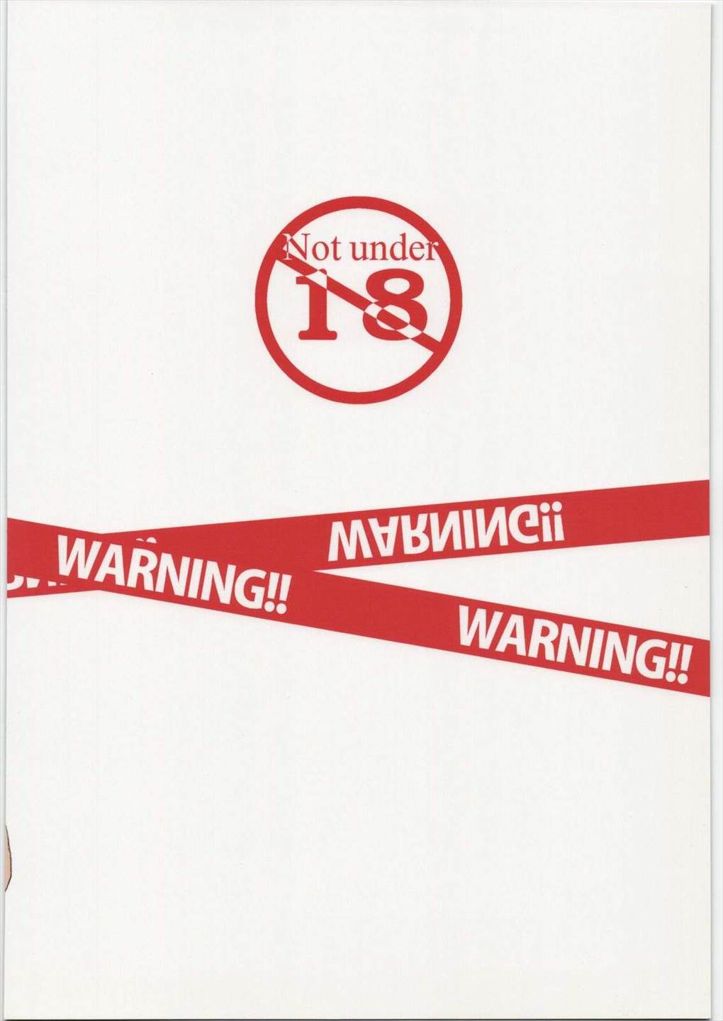 WARNING!! 36ページ