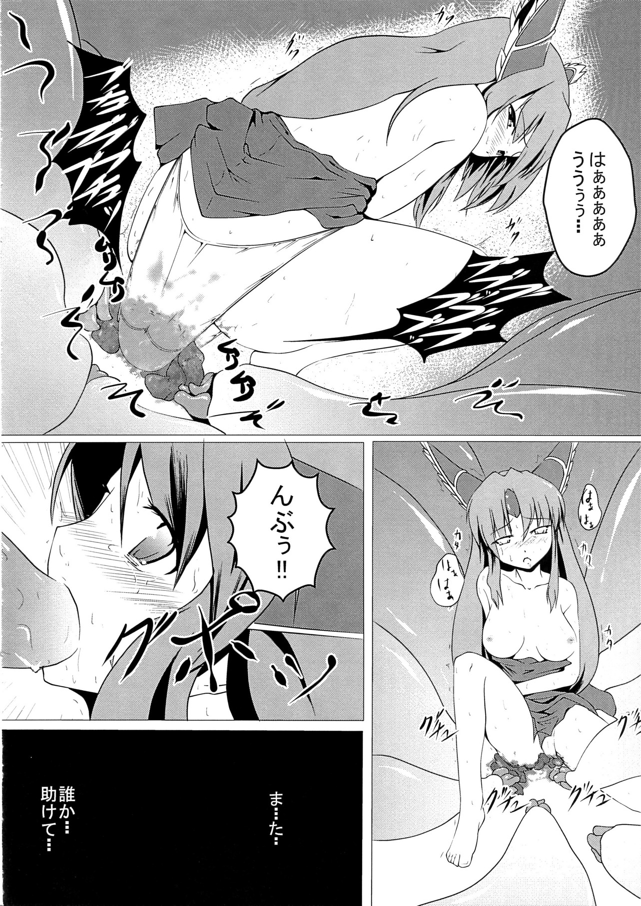 リースカ 15ページ