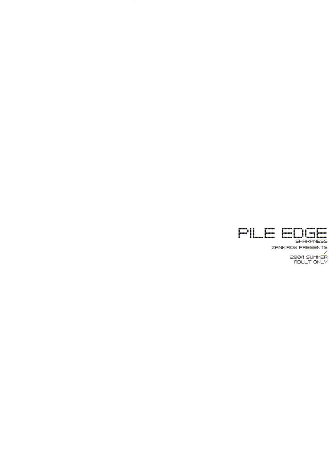 PILE EDGE SHARPNESS 20ページ
