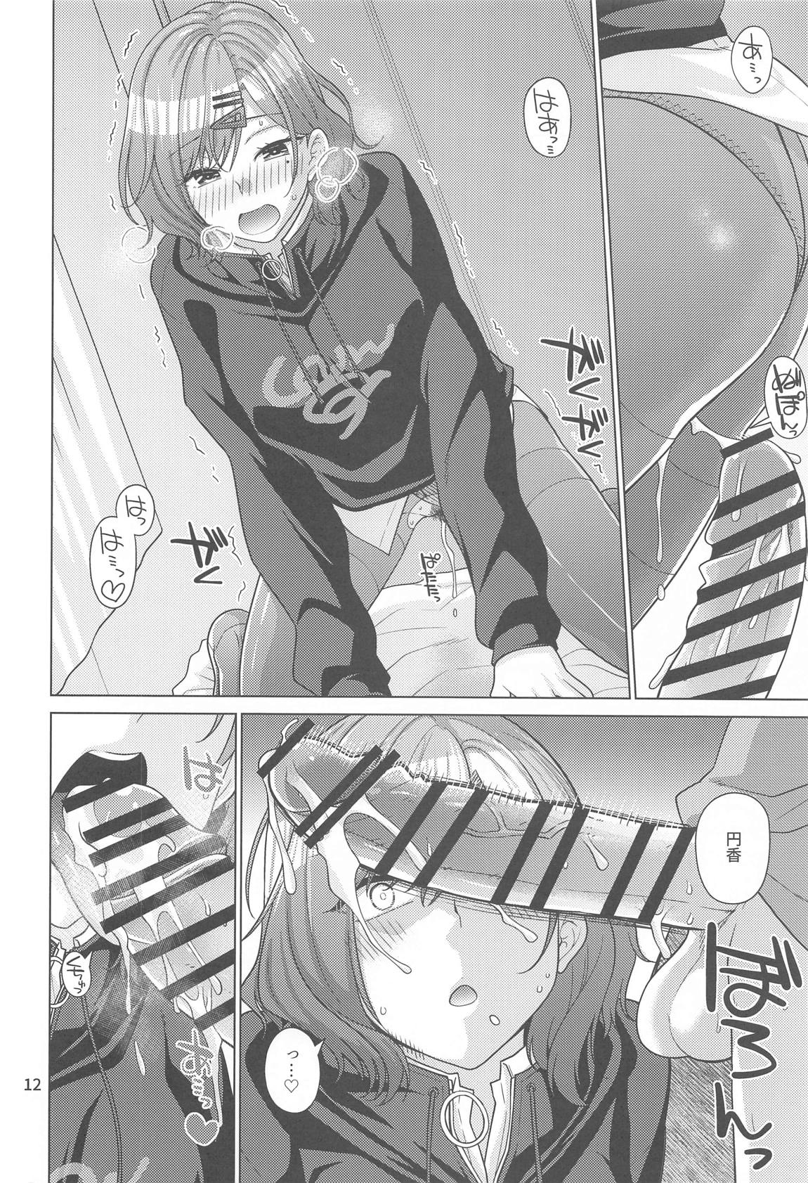 休日の過ごし方-樋口円香編- 11ページ