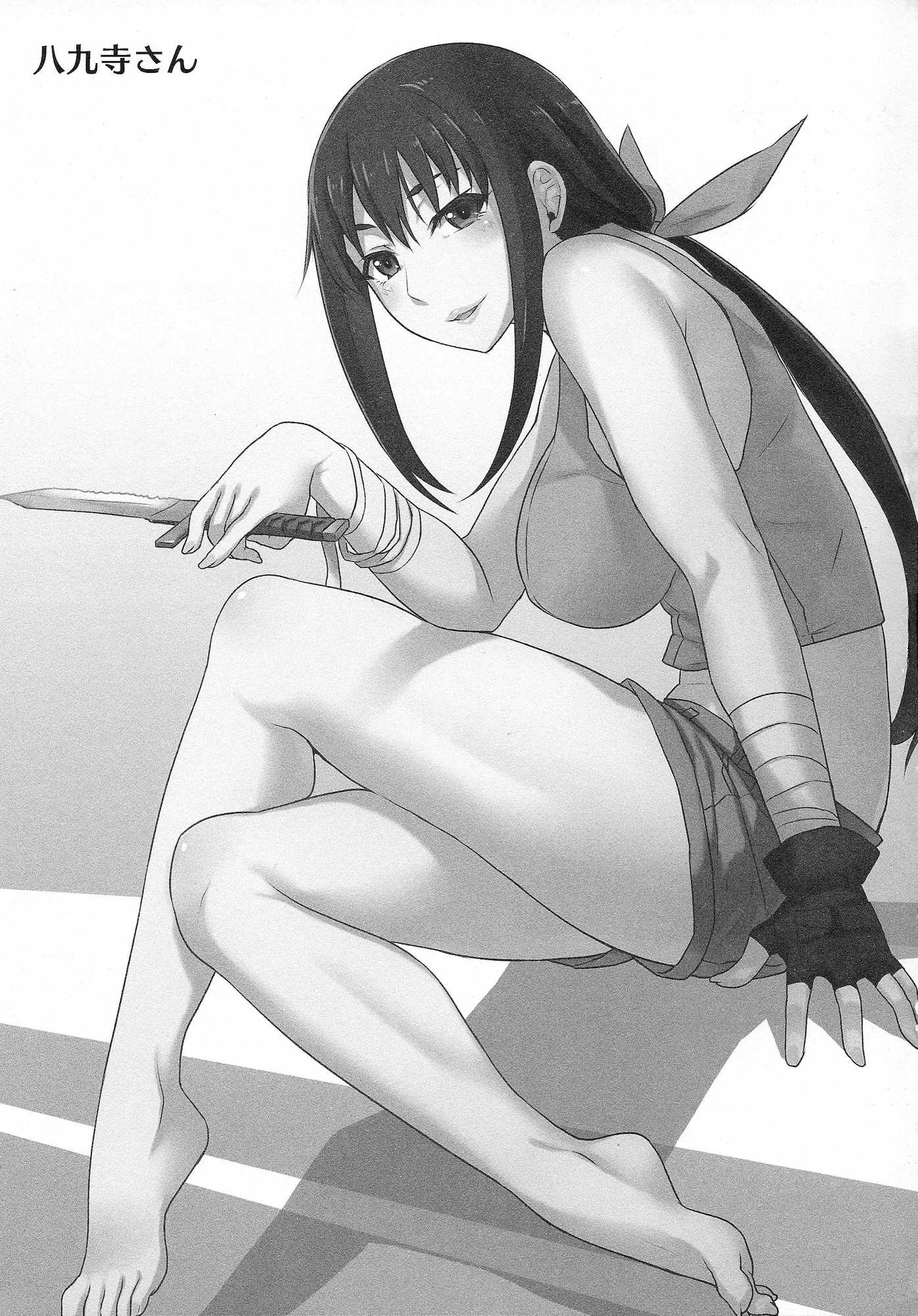 真宵三昧 24ページ