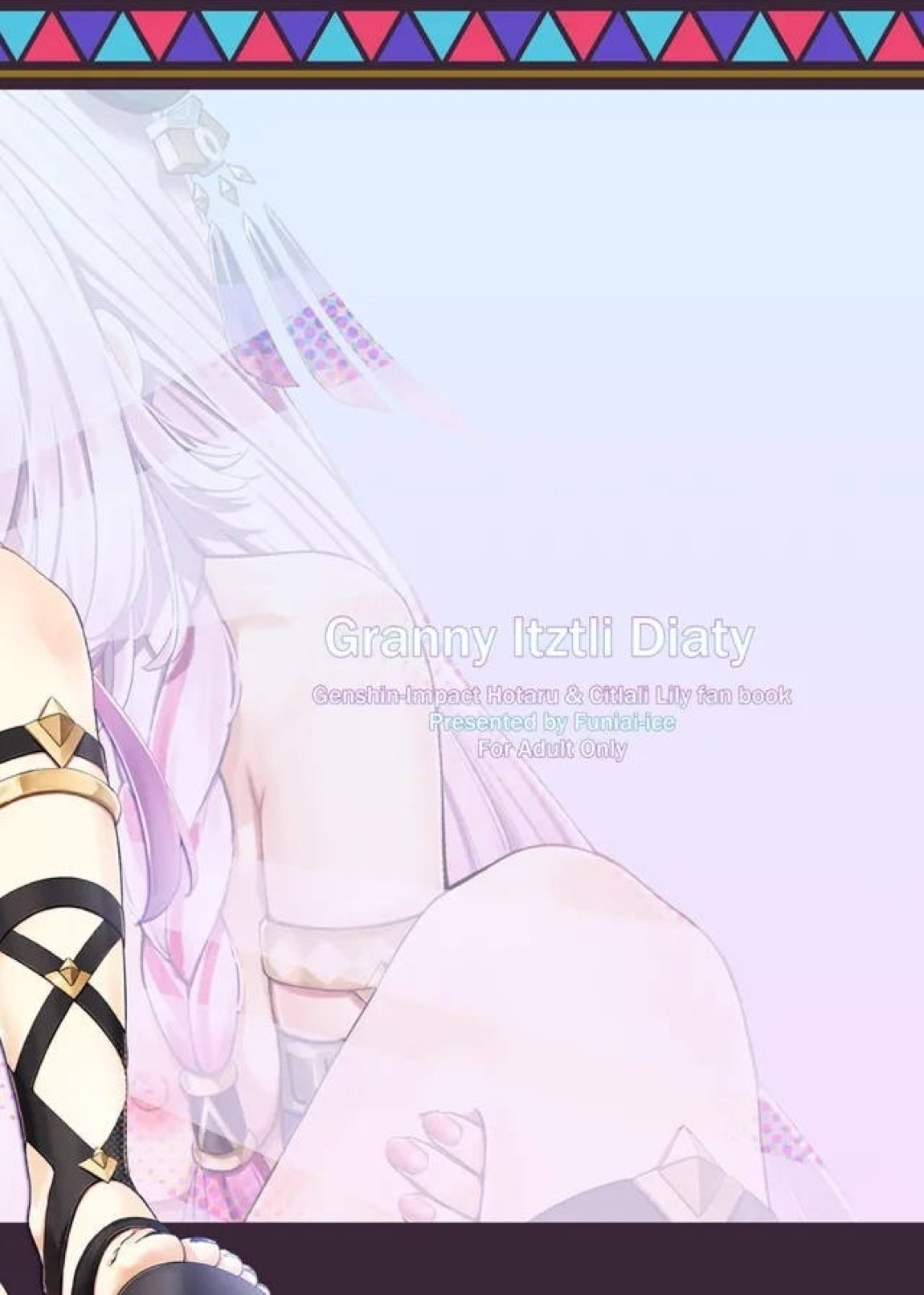 GRANNY ITZTLI DIARRY 34ページ