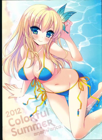 2012 Colorful Summer