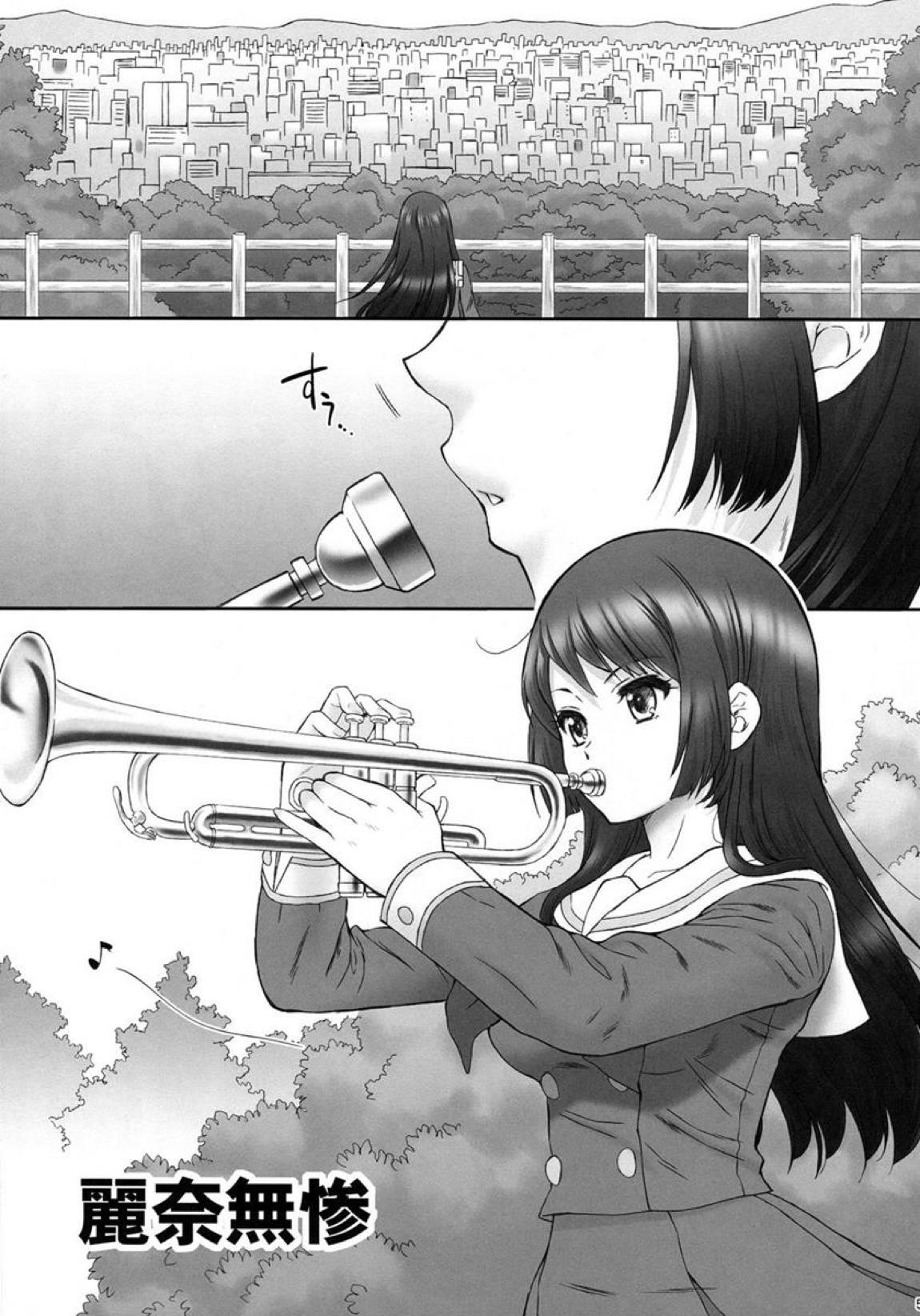 麗奈無惨 4ページ