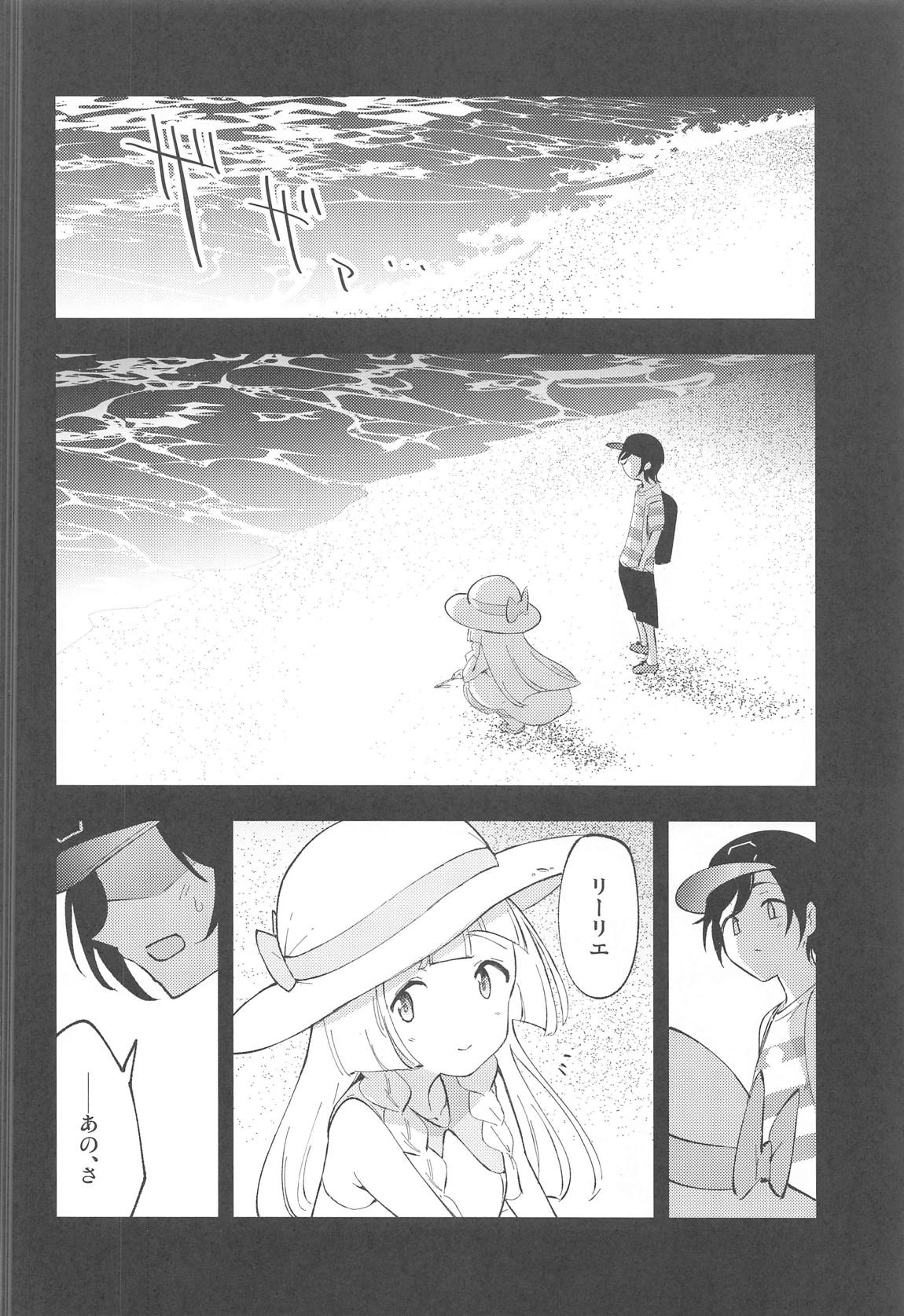 博士の夜の助手。総集編 73ページ